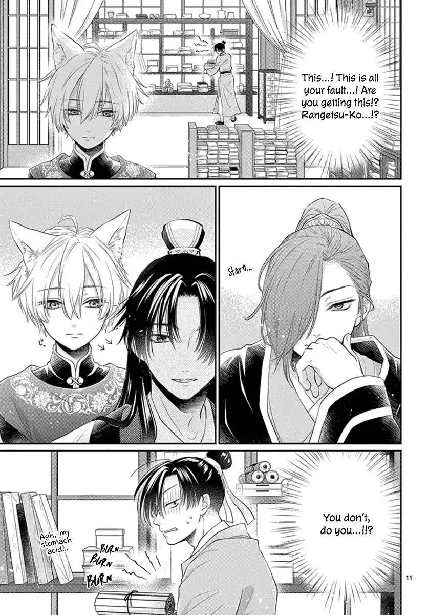 Ou no Kemono Chapter 17 13